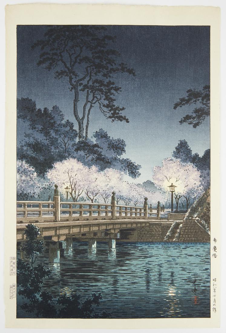 Tsuchiya Koitsu "Benkei Bridge" Japanese Woodblock: Hiroshi Yoshida (1876-1950). 20th century Japanese woodblock print titled "Calm Wind." Signed in the block along the lower right. Titled along the lower left.Height: 16 in x width: 10 1/2 in.