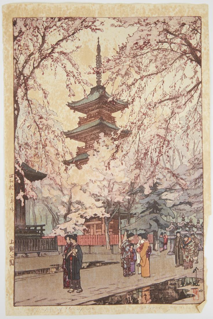 Hiroshi Yoshida "A Glimpse of Ueno Park" Japanese: Hiroshi Yoshida (1876-1950). 20th century Japanese woodblock print titled "A Glimpse of Ueno Park." Signed in the block along the lower right. Titled along the lower left.Height: 16 in x width: 10 1/2