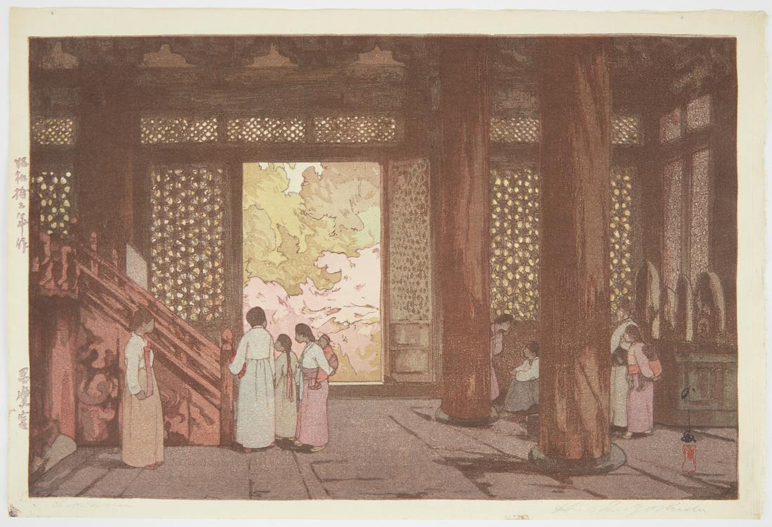 Hiroshi Yoshida "Shokei Palace" Japanese Woodblock: Hiroshi Yoshida (1876-1950). 20th century Japanese woodblock print titled "Shokei Palace." Signed in the block along the lower right. Titled along the lower left.Height: 10 1/2 in x width: 16 in.