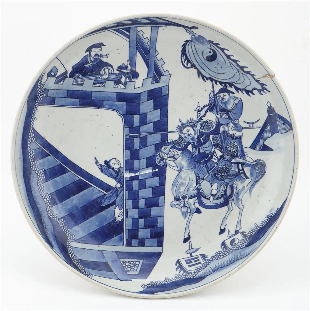 Chinese Blue and White Porcelain Charger (1 of 4)
