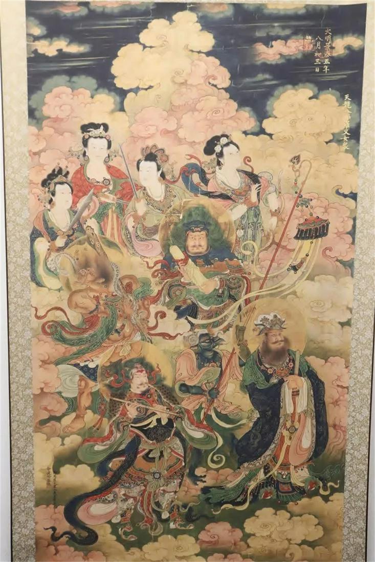 Chinese print scroll (1 of 11)