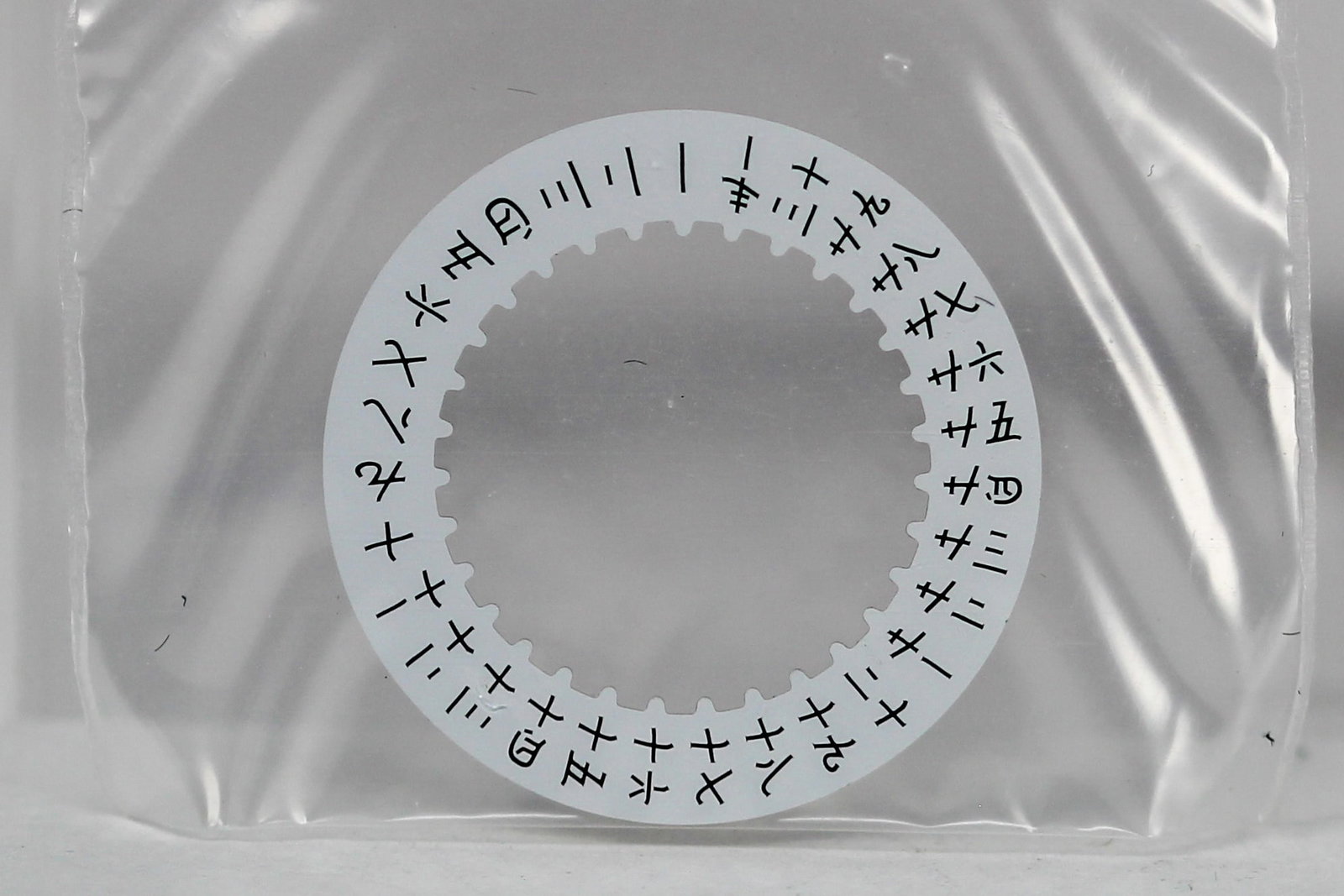 Loose Vintage Rolex Japanese Date Disk: Loose Vintage Rolex Japanese Date Disk. 21mm diameter. Loose watch parts.
