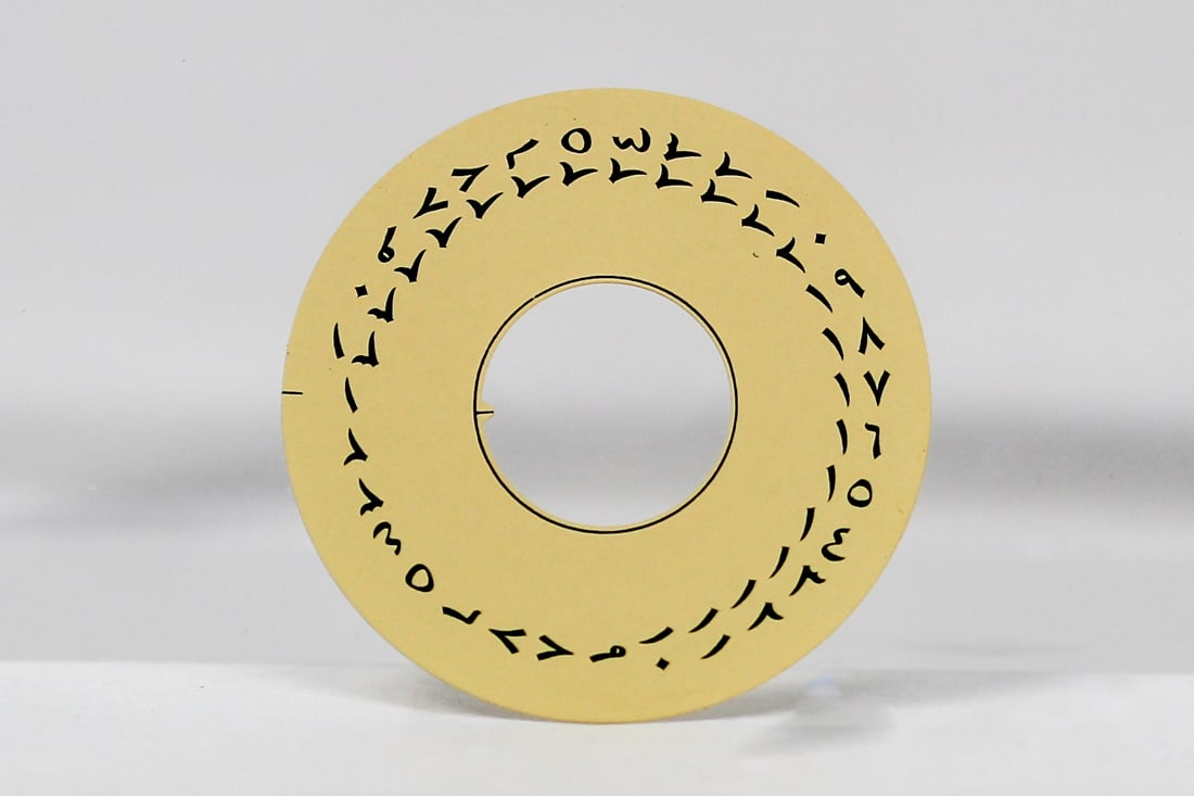 Loose Vintage Rolex Arabic Day Disk: Loose Vintage Rolex Arabic Day Disk. 23mm diameter. Loose watch parts.