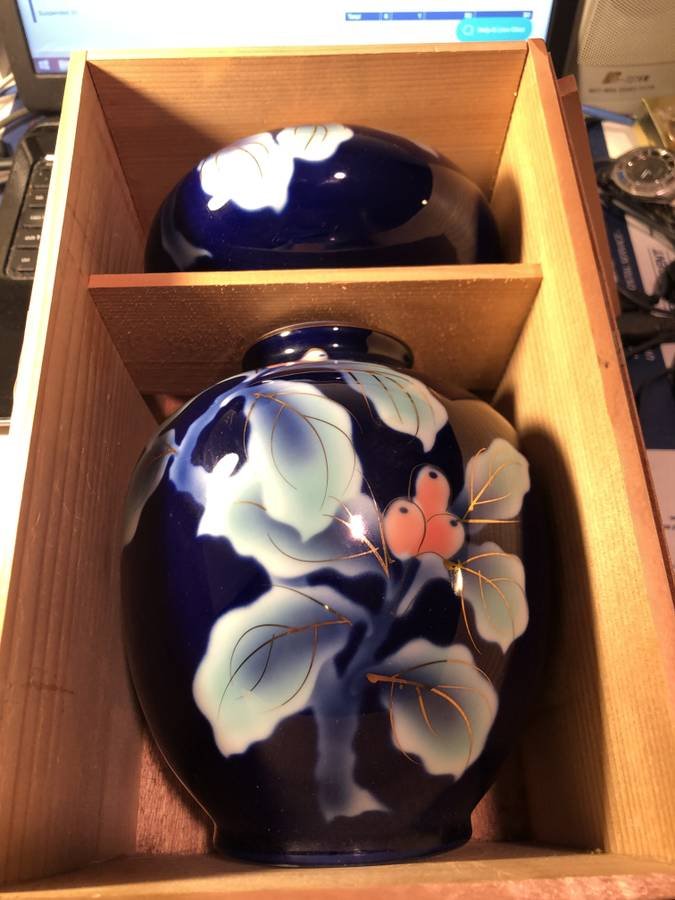 Vintage 1970's NIB Japanese Porcelain Flower Vase....: Vintage 1970's NIB Japanese Porcelain Flower Vase 7" Tall / Ashtray Set Kabin Haizara in a Wooden Box as Pictured. FREE DOMESTIC SHIPPING!