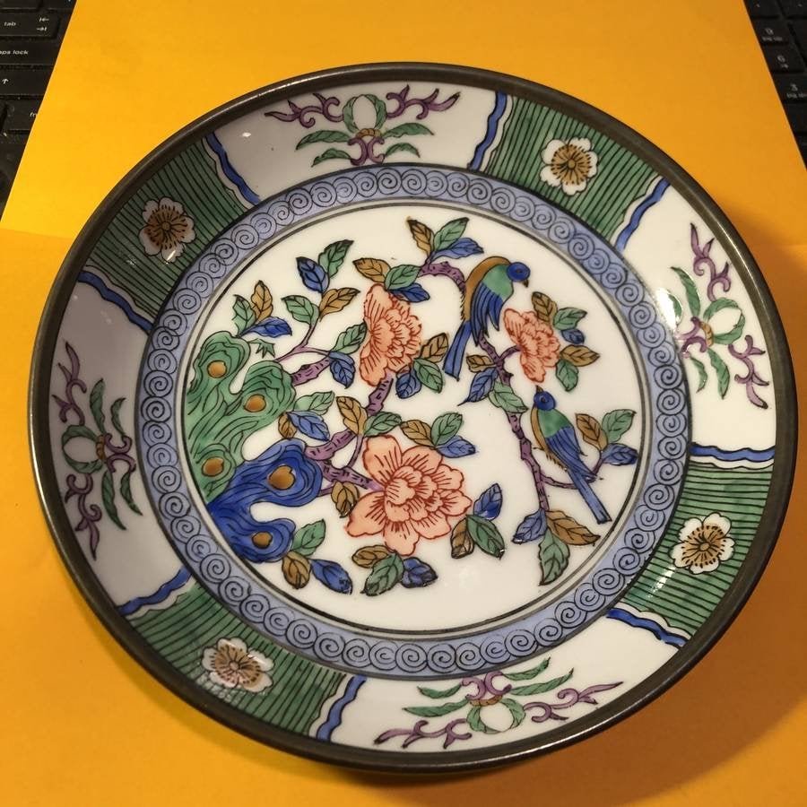 Japanese Porcelain Ware 7.5" Collector's Bowl as Pic'd (1 of 4)