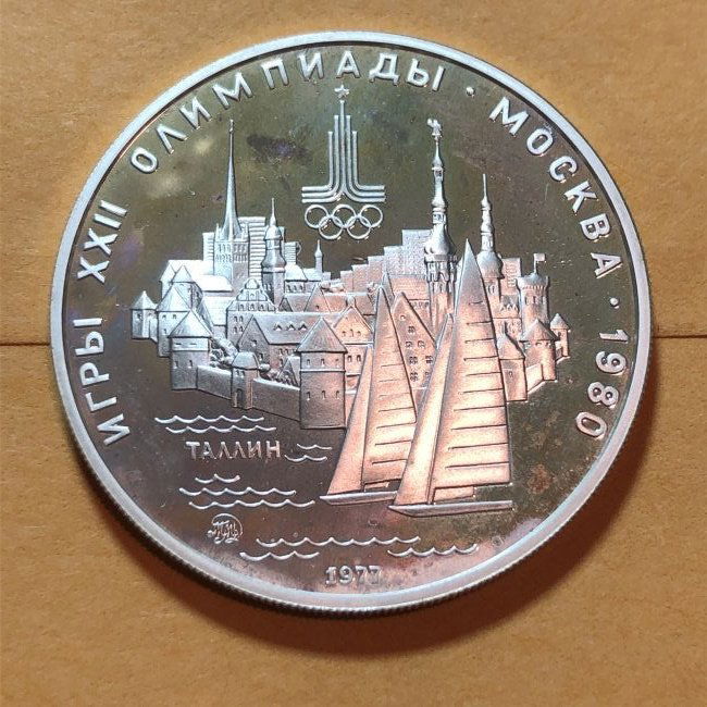 1977 MOSCOW 1980 Russia Olympics Sailing TALLINN PROOF (1 of 2)