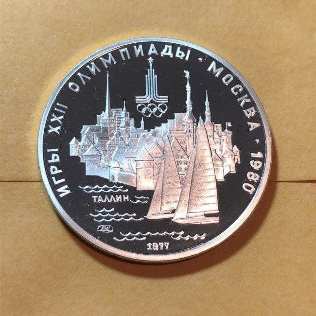 1977 MOSCOW 1980 Russia Olympics Sailing TALLINN PROOF (1 of 2)