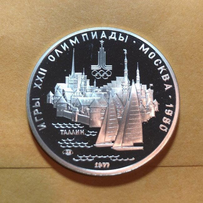 1977 MOSCOW 1980 Russia Olympics Sailing TALLINN PROOF (1 of 2)