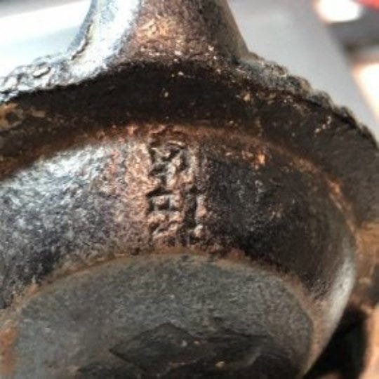 Japanese Cast Iron Tea Kettle TABLE LIGHTER & ASHTRAY