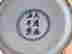 item-131484886=6