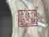 item-133759563=14
