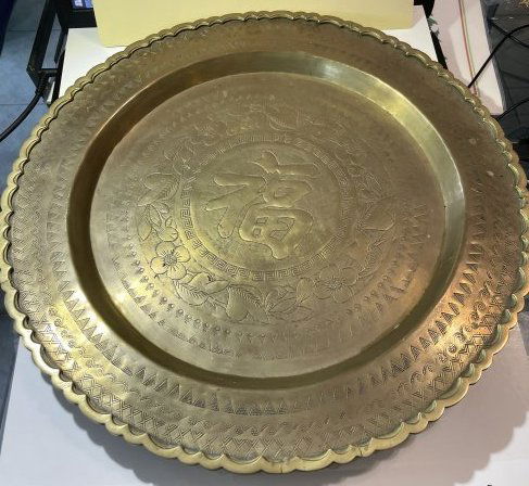 Vintage Hong Kong Asian Brass Copper Serving Tray Wall Plaque 16” Wide/Diameter Preowned (1 of 4)