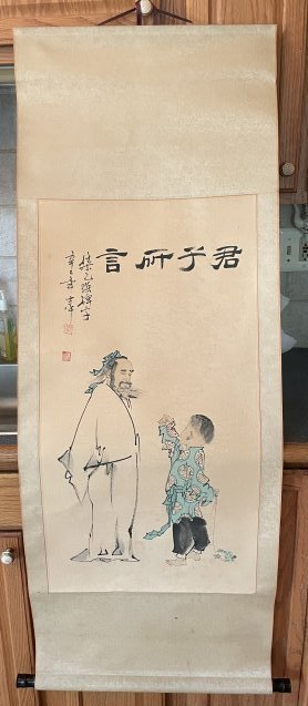 Early Scarce Japanese Scholar & Student Hand Ink/Watercolor Painted Scroll Signed 20.5" x 56.5" (1 of 15)