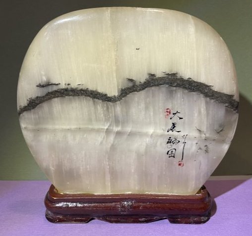 Vintage Chinese Signed SCHOLAR ROCK Bonsai Table Art Sculpture Meditation Buddhist Stone 7" x 7": Vintage Chinese Signed SCHOLAR ROCK Bonsai Table Art Sculpture Meditation Buddhist Stone 7" x 7" in Good Condition. $15 Domestic Shipping.
