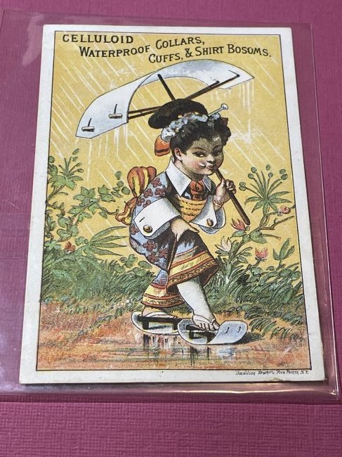 VICTORIAN TRADE CARD #397.: VICTORIAN TRADE CARD #397. (ONLY ONE SHIPPING FEE OF $5 ON TRADE CARDS, WHETHER YOU WIN 1 CARD OR 100 CARDS)