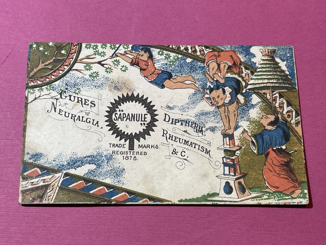 VICTORIAN TRADE CARD #467.: VICTORIAN TRADE CARD #467. (ONLY ONE SHIPPING FEE OF $5 ON TRADE CARDS, WHETHER YOU WIN 1 CARD OR 100 CARDS)
