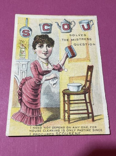 VICTORIAN TRADE CARD #276.: VICTORIAN TRADE CARD #276. (ONLY ONE SHIPPING FEE OF $5 ON TRADE CARDS, WHETHER YOU WIN 1 CARD OR 100 CARDS)
