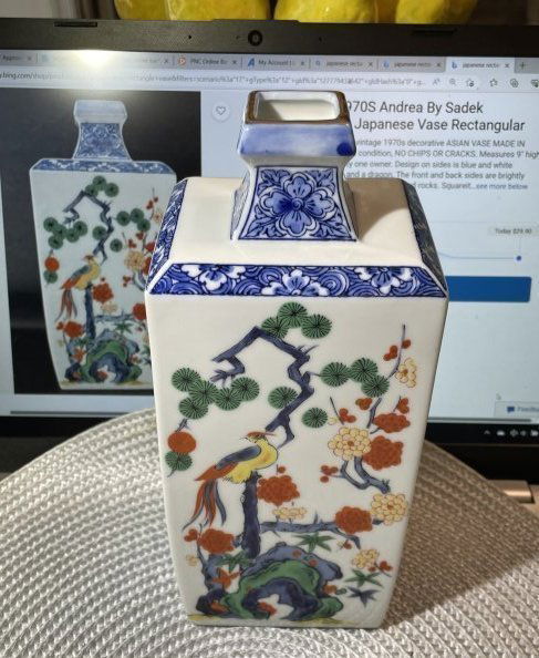 Vintage 1970's Andrea by Sadek Decorative Japanese Rectangular Vase 9" Tall in VG Preowned Condition (1 of 7)