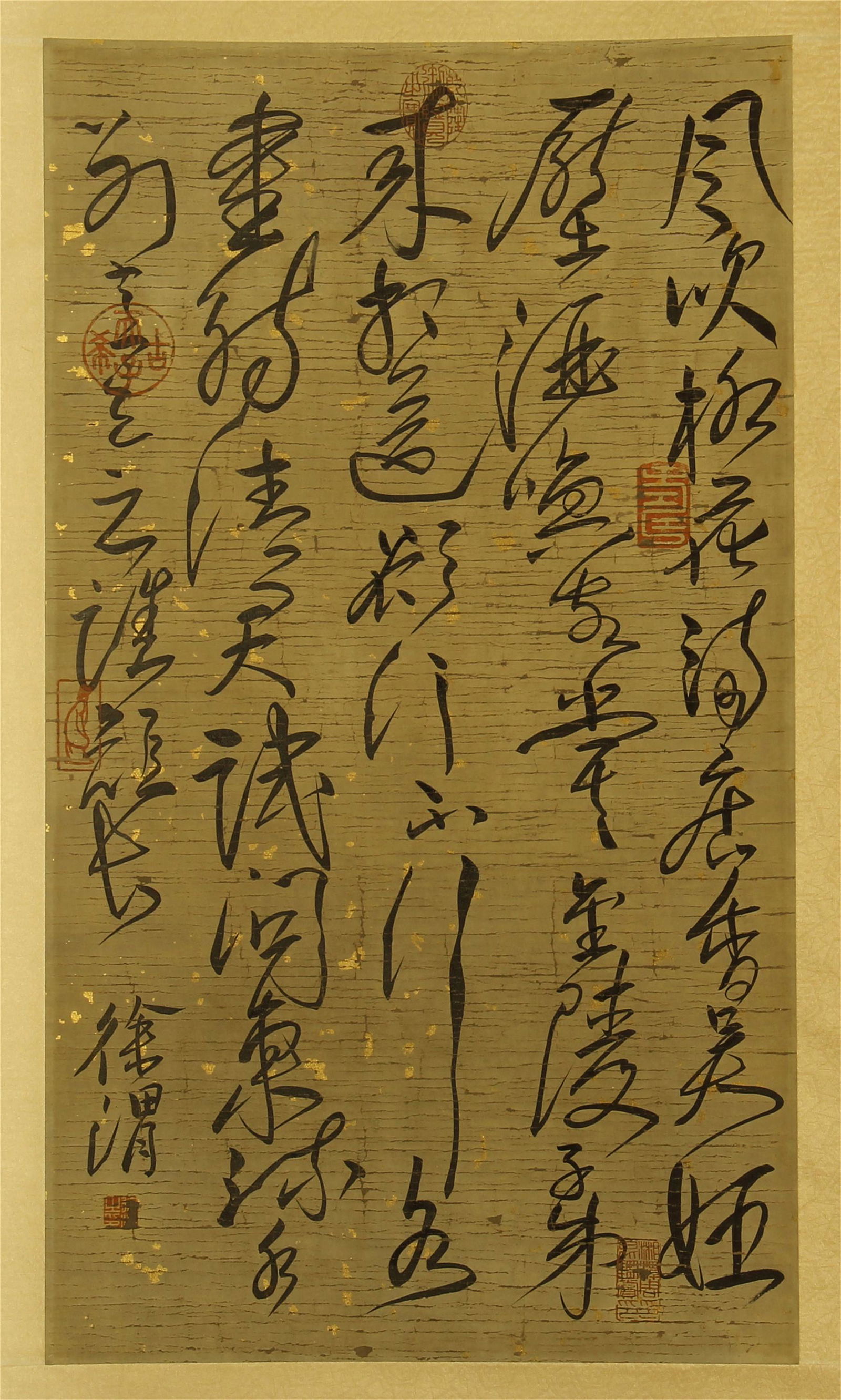 A CHINESE SCROLL CALLIGRAPHY OF POEM BY XU WEI (1 of 6)