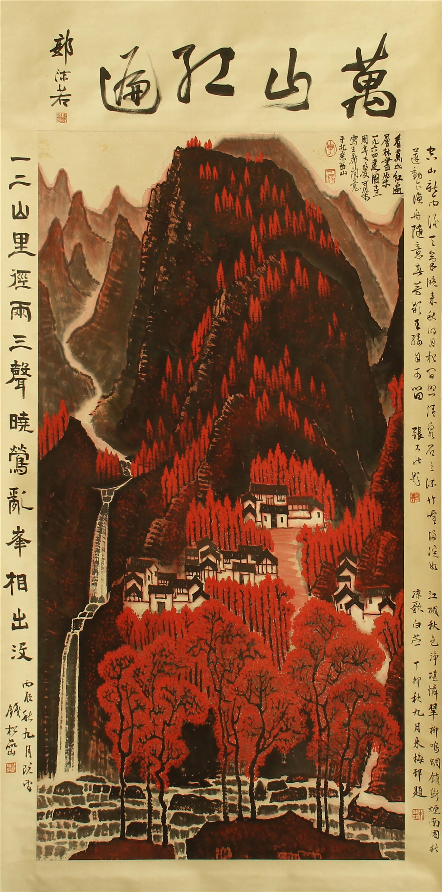 A CHINESE SCROLL PAINTING OF MOUNTAIN VIEWS BY LI KERAN (1 of 9)