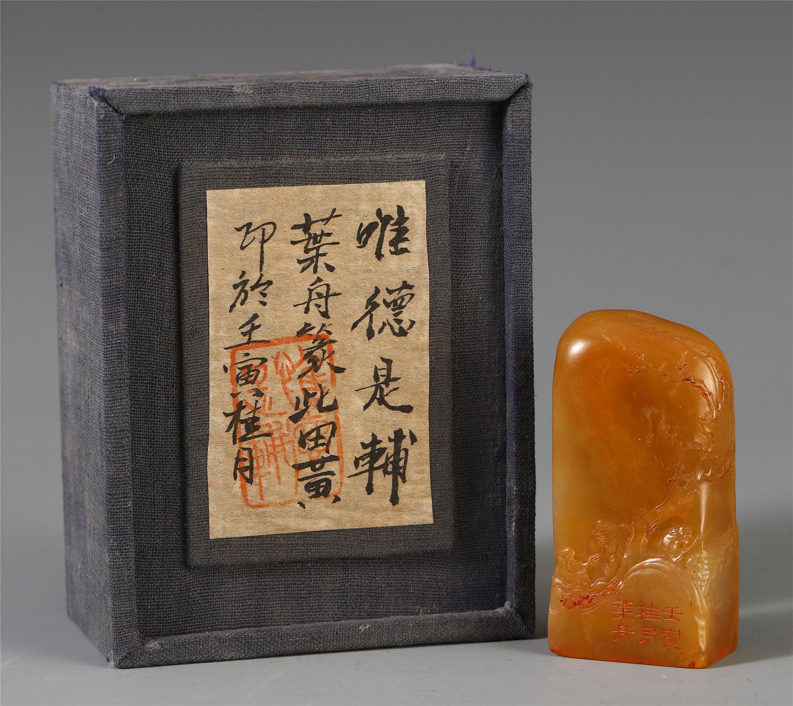 A CHINESE TIANHUANG STONE CARVED SEAL IN BOX CASE (1 of 8)