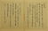 CHINESE PAINTING ALBUM OF HANDWRITTEN LETTERS BY ZHOU - 6