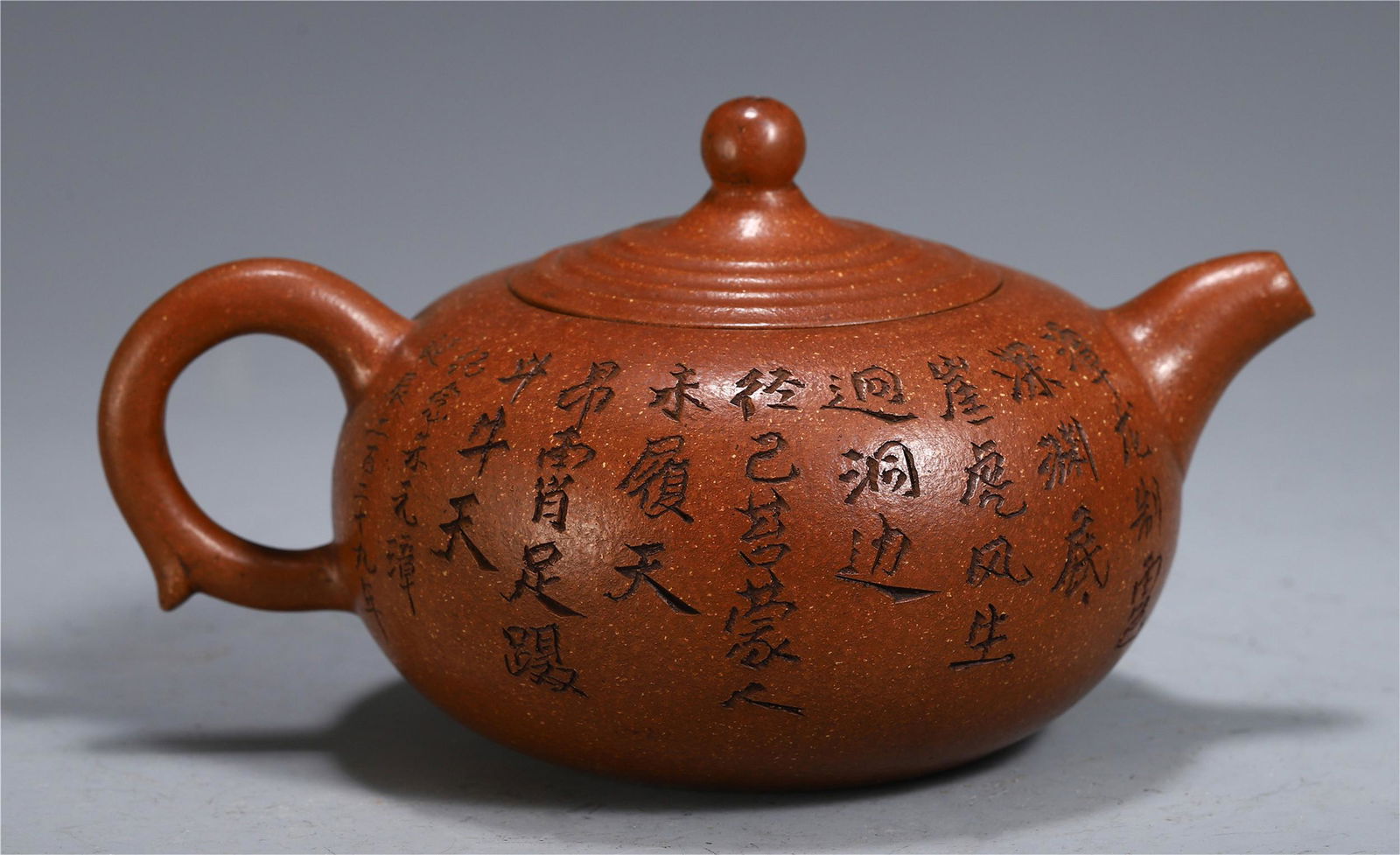 CHINESE YIXING ZISHA CLAY CARVED POEM TEA POT (1 of 10)