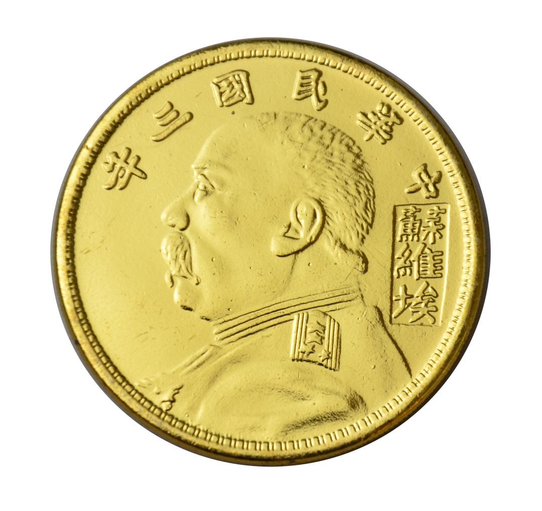 A REPUBLIC PERIOD COIN (1 of 2)