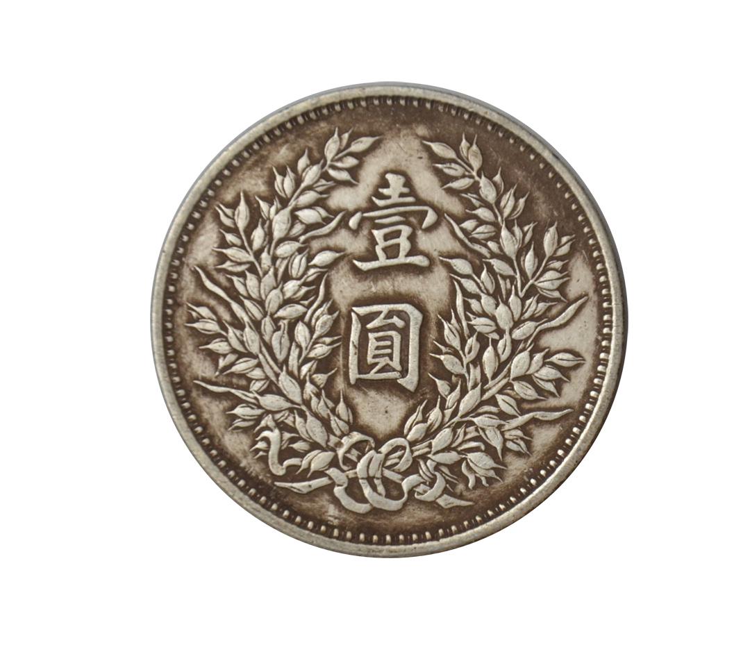 A REPUBLIC PERIOD COIN (1 of 2)