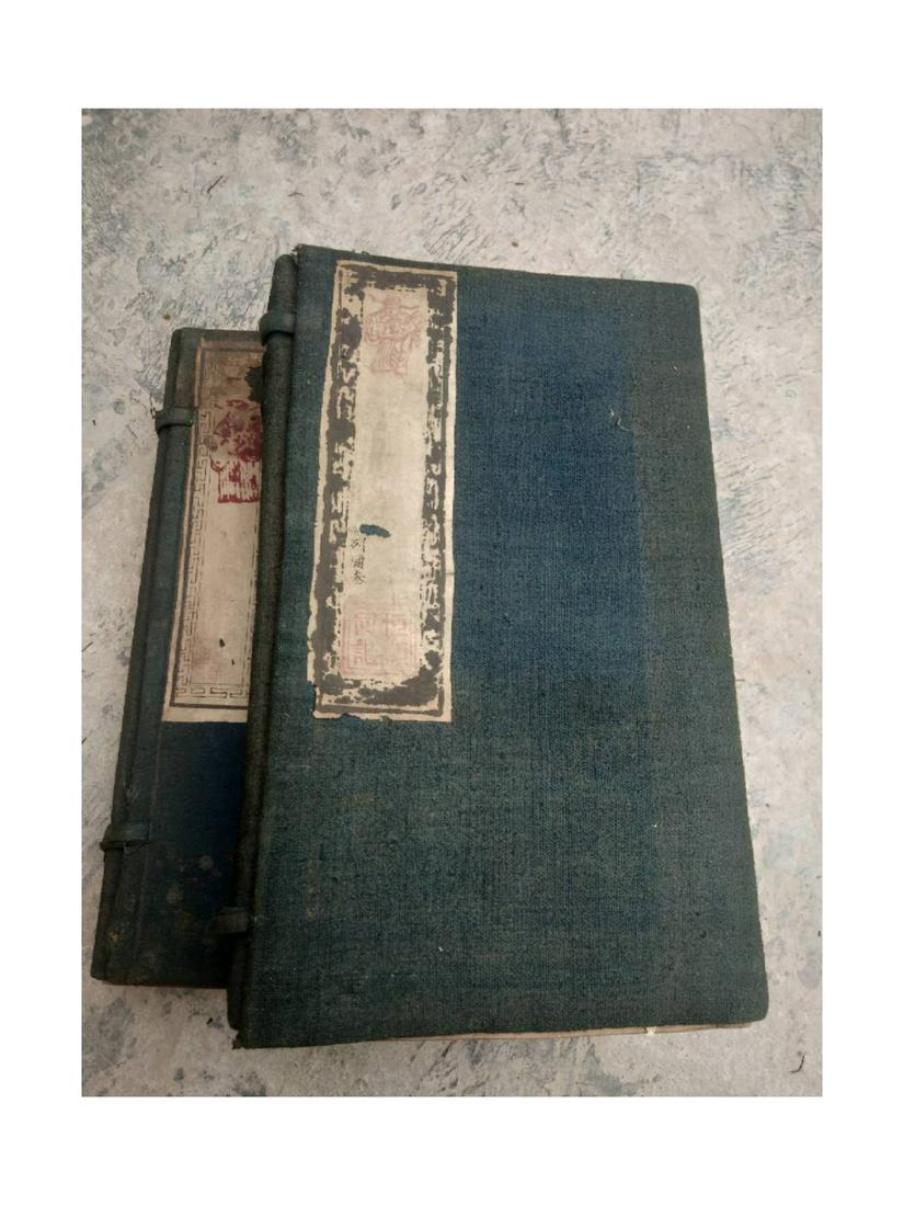 THE ANCIENT BOOKS (1 of 3)