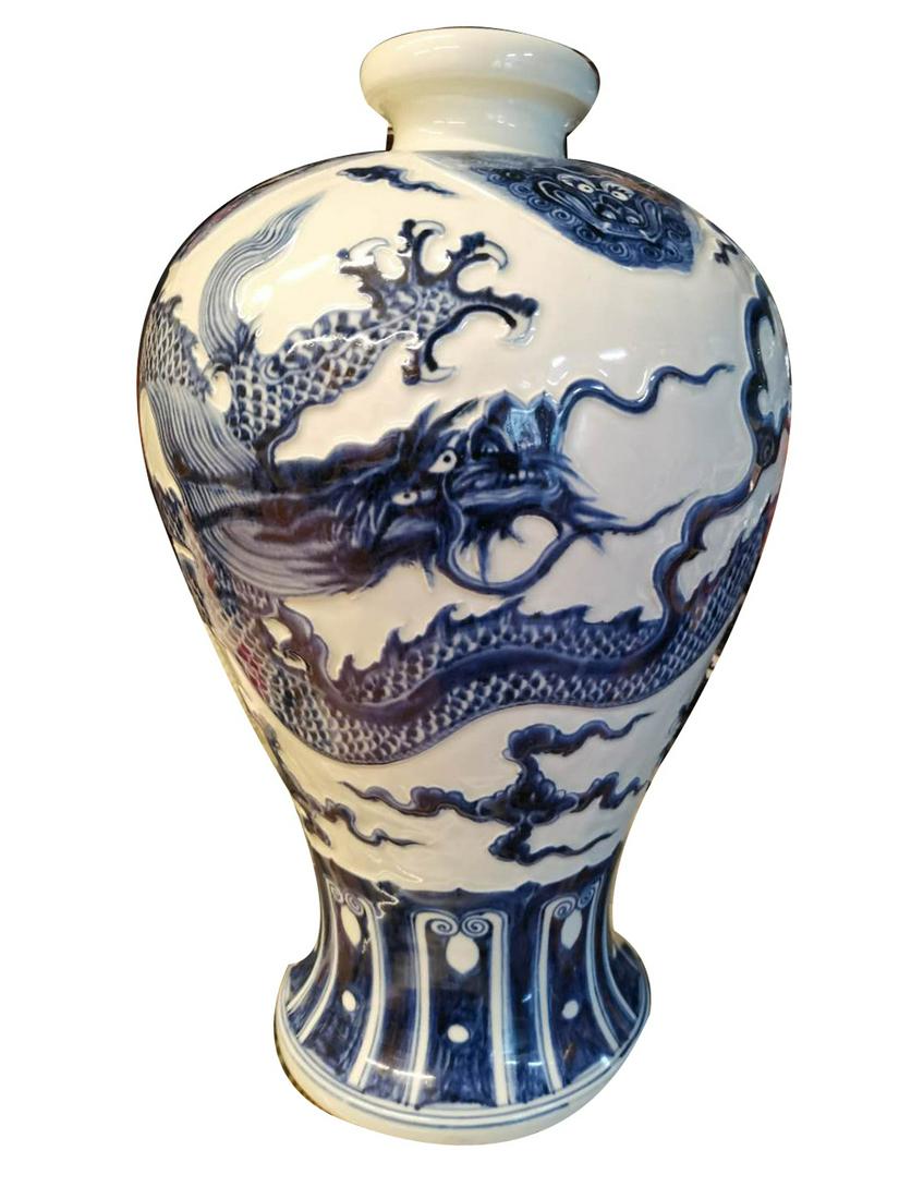 A DRAGON PATTERN VASE (1 of 3)