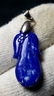 ROYAL BLUE Lapis Lazuli Sterling Silver Pendant - 2