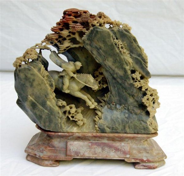 Carved Soapstone Figure, Landscape with Man on Horse - : Carved Soapstone Figure, Landscape with Man on Horse - 9" tall