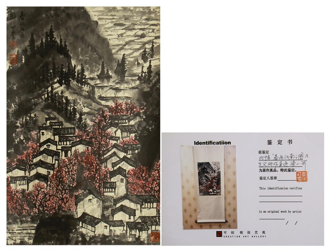A CHINESE SCROLL PAINTING MOUNTAIN AND BUILDING BY: Image only size 69 cm by 45 cm.