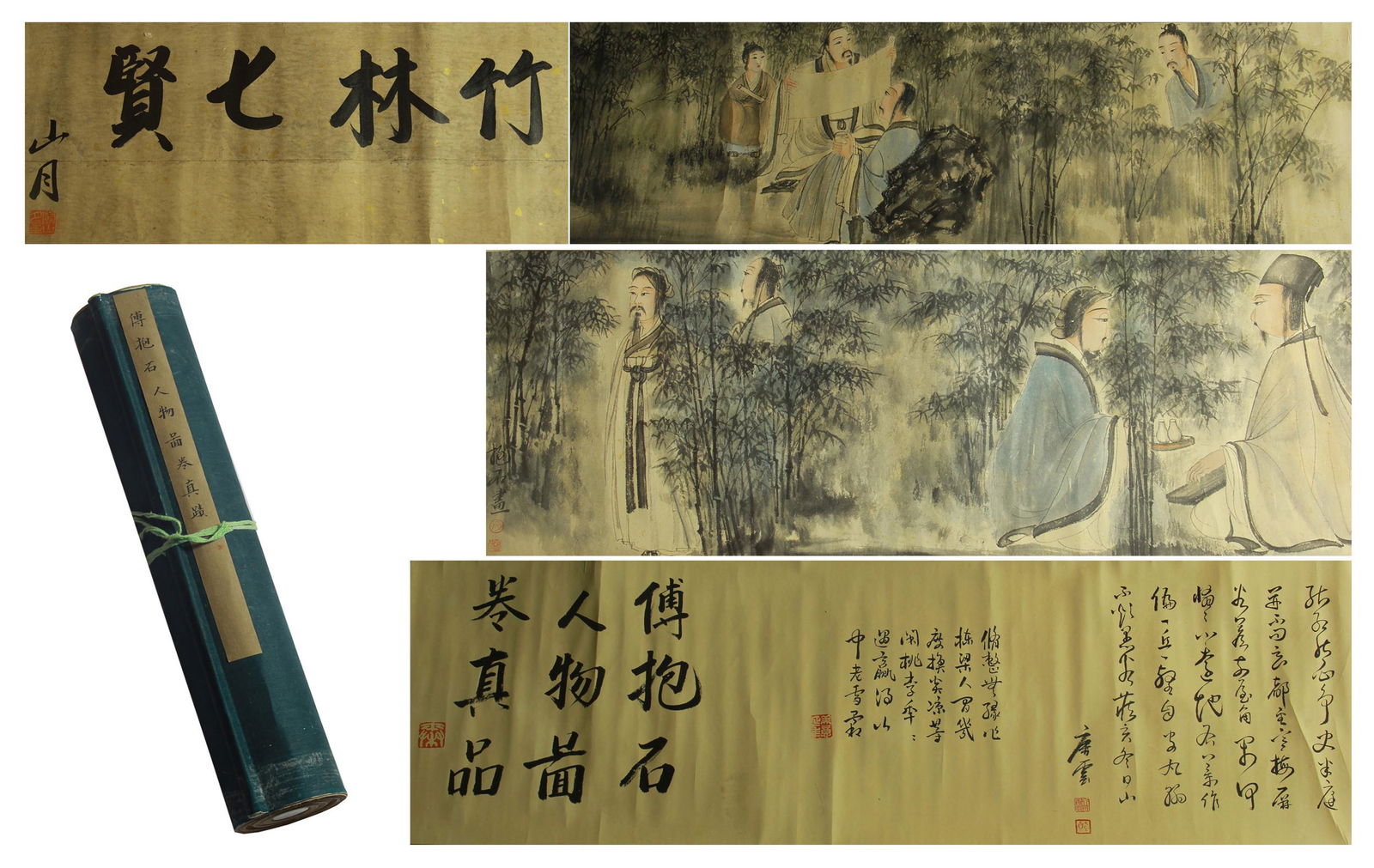 A CHINESE SCROLL PAINTING OF MEN IN BAMBOO FOREST WITH: Image only size 419 cm by 36 cm.