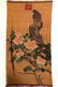 CHINESE SILK FLOWER AND BIRD SILK PAINTING