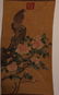 CHINESE SILK FLOWER AND BIRD SILK PAINTING - 7