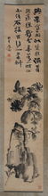 CHINESE HANGING SCROLL INK PAINTING OF ZHANG DAQIAN