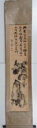 CHINESE HANGING SCROLL INK PAINTING OF ZHANG DAQIAN - 2