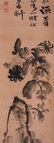 CHINESE HANGING SCROLL INK PAINTING OF ZHANG DAQIAN - 4