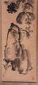 CHINESE HANGING SCROLL INK PAINTING OF ZHANG DAQIAN - 5