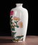 CHINESE FAMILLE ROSE FLOWER MEIPING VIEWS VASE - 5
