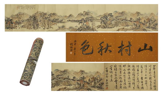 A CHINESE HANDSCROLL PAINTING OF MOUNTAIN LANDSCAPE BY: Image only size 135 cm by 23 cm.