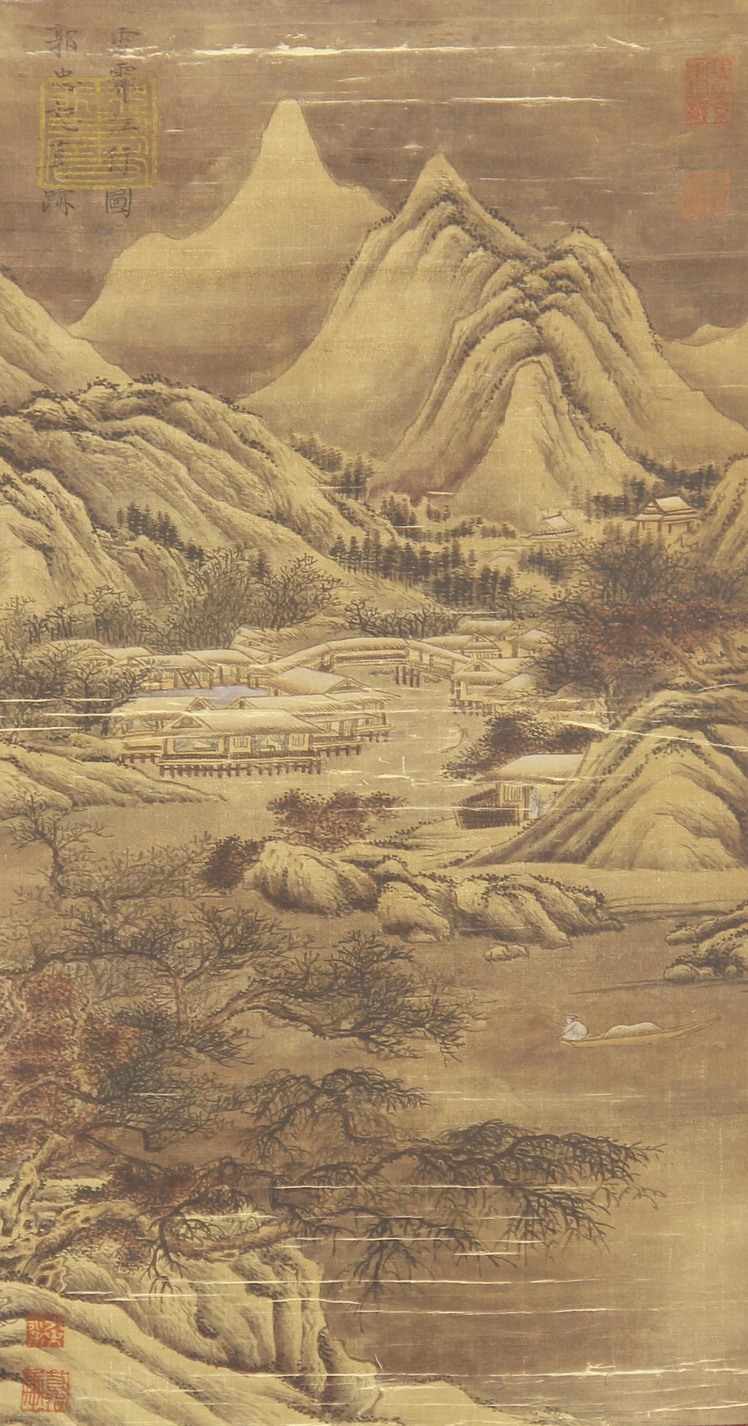 CHINESE PAINTING OF MOUNTAIN LANDSCAPE BY GUO ZHONGSHU: Image only size 67 cm by 34 cm.