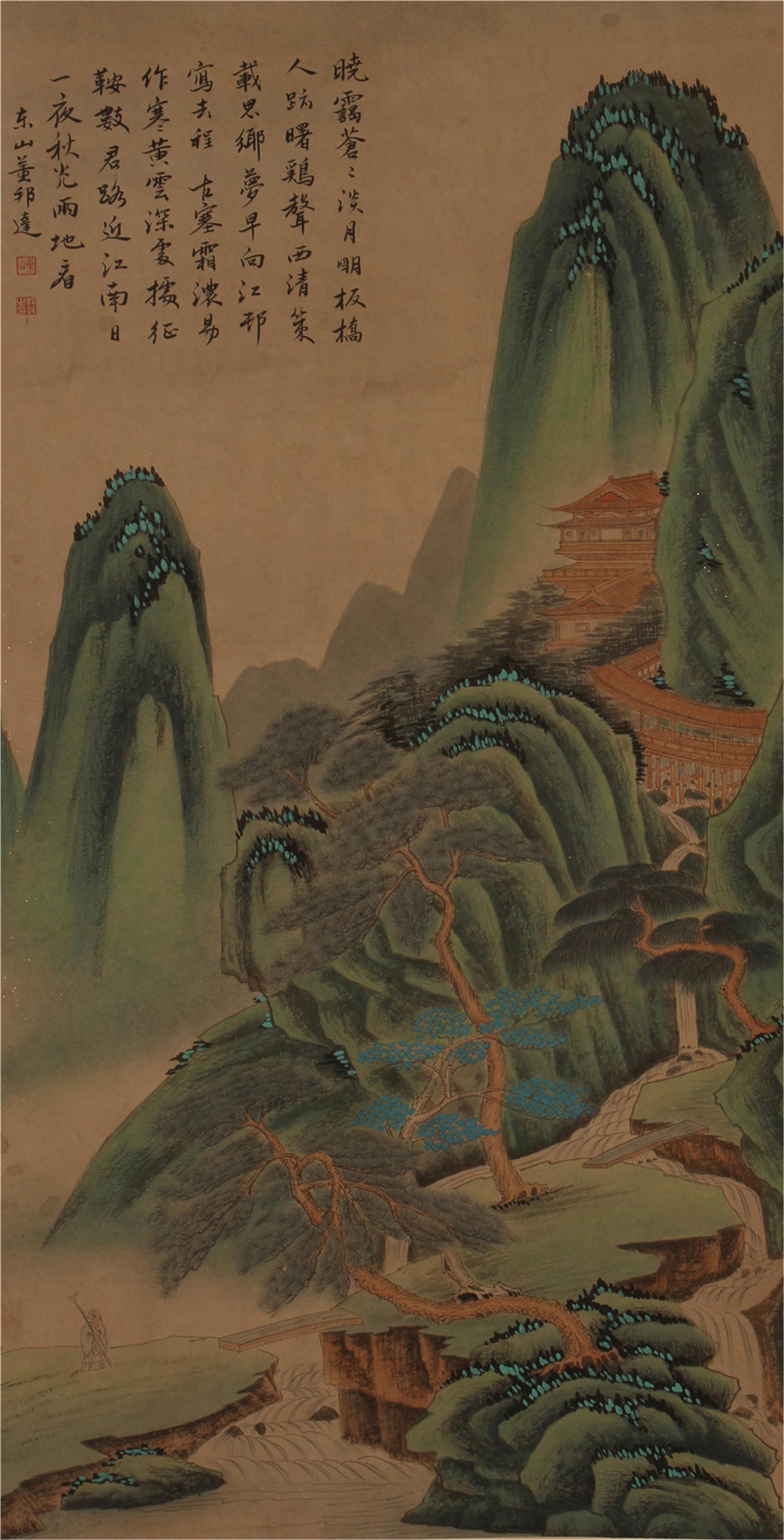 CHINESE SCROLL PAINTING OF MOUNTAIN VIEWS BY DONG: Image only size 97 cm by 47 cm.