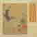 item-95730445=2