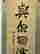 item-113896351=2
