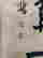 item-113896351=3
