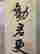 item-113896351=4