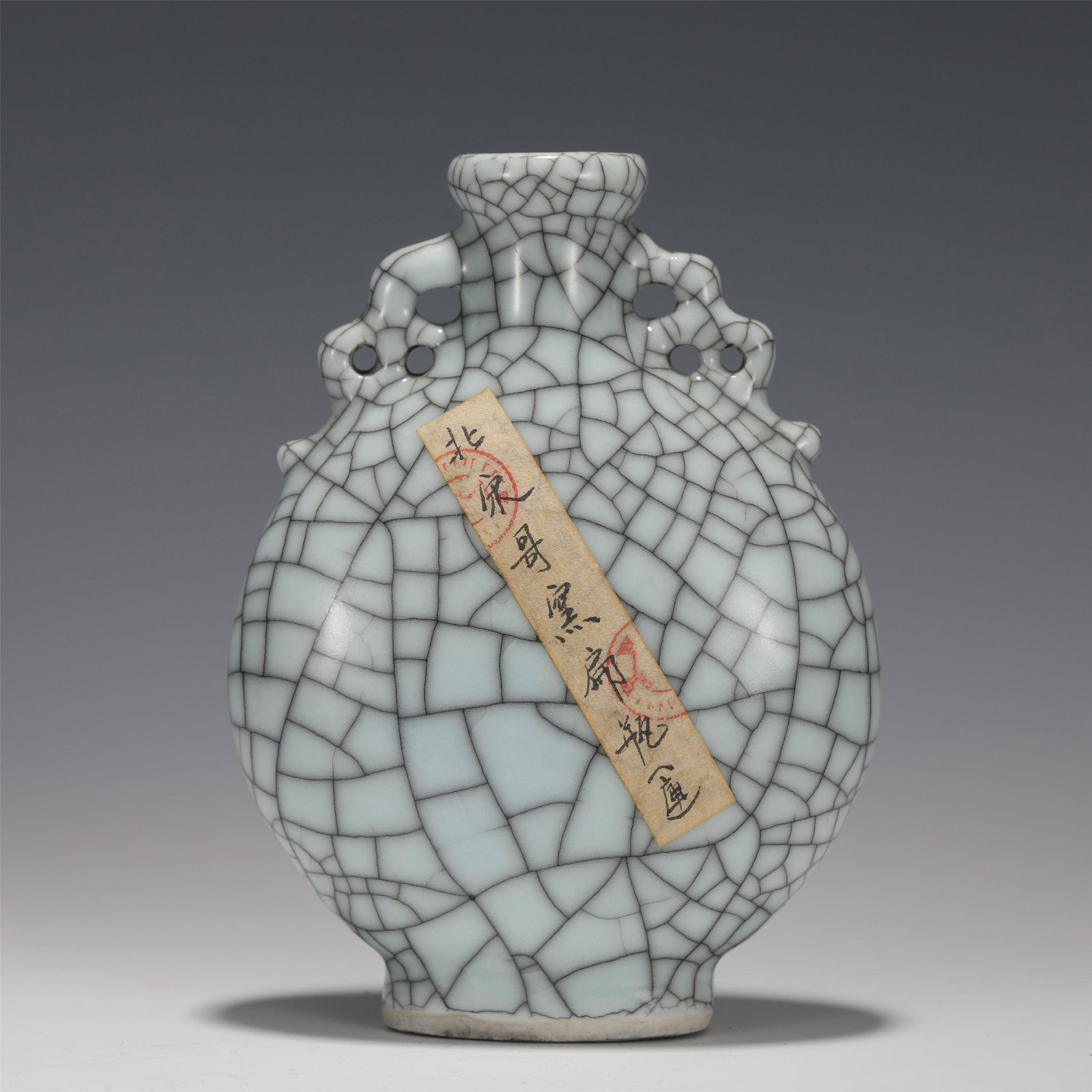 A GE STYLE GLAZE PORCELAIN MOON FLASK: L. 12 cm. W. 6 cm. H. 16 cm. Weight 620 gram.